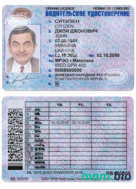 Szablon prawa jazdy Donieck w formacie PSD, ze wszystkimi czcionkami